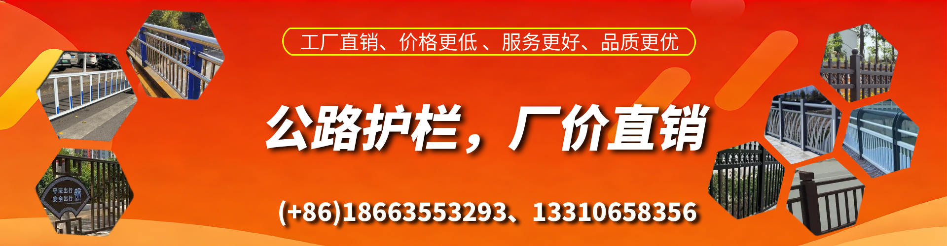 泽州公路护栏生产厂家